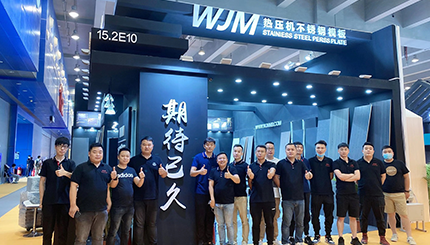 The 45th China Home Expo